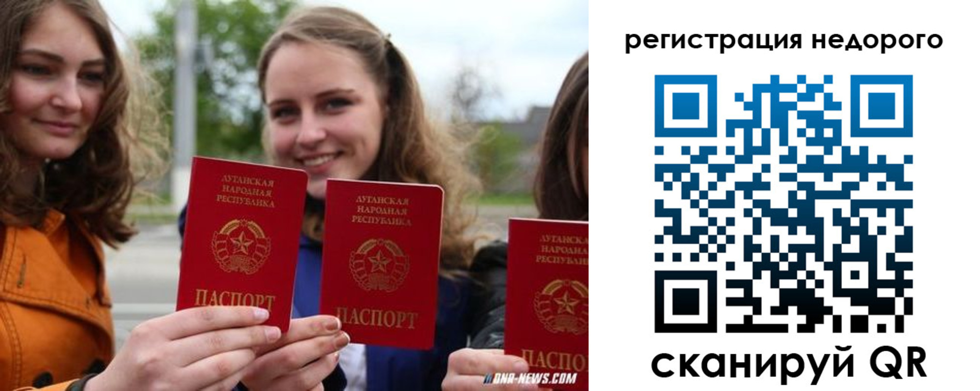 временная регистрация для школы в Пыть-Яхе