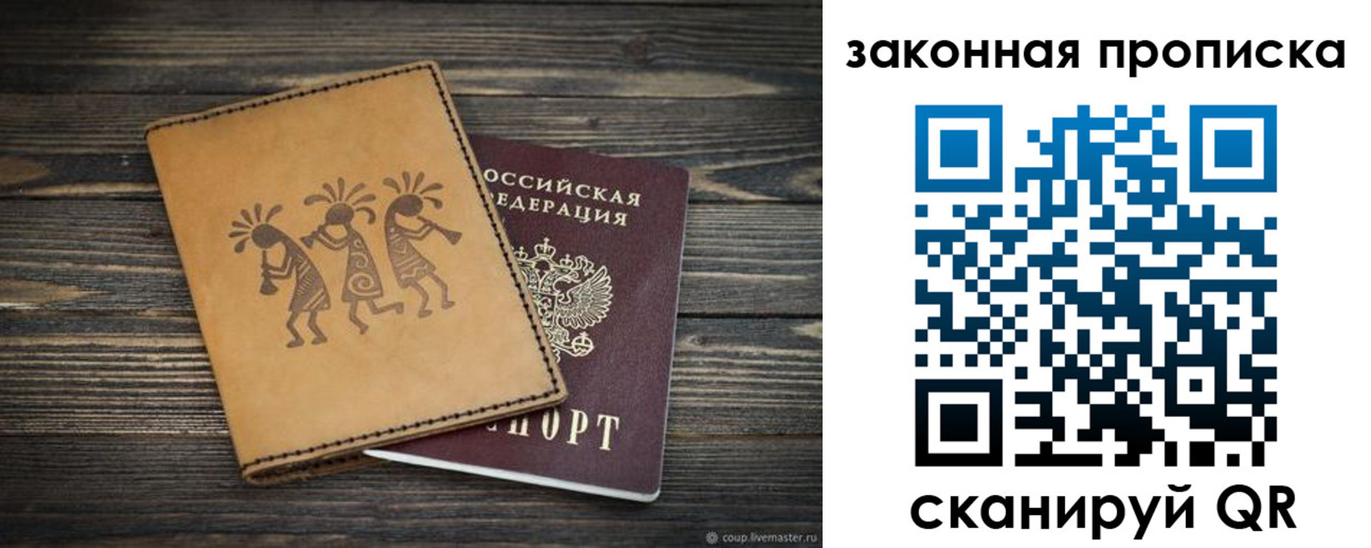 временная регистрация для школы в Пыть-Яхе