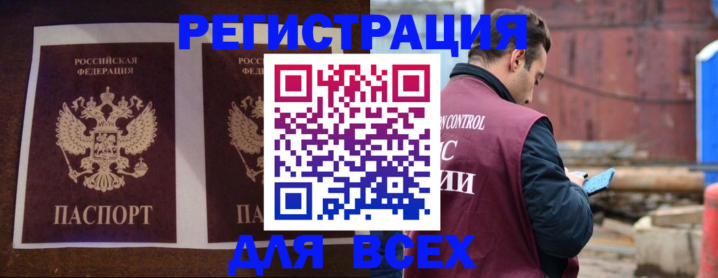 регистрация для школы в Пыть-Яхе